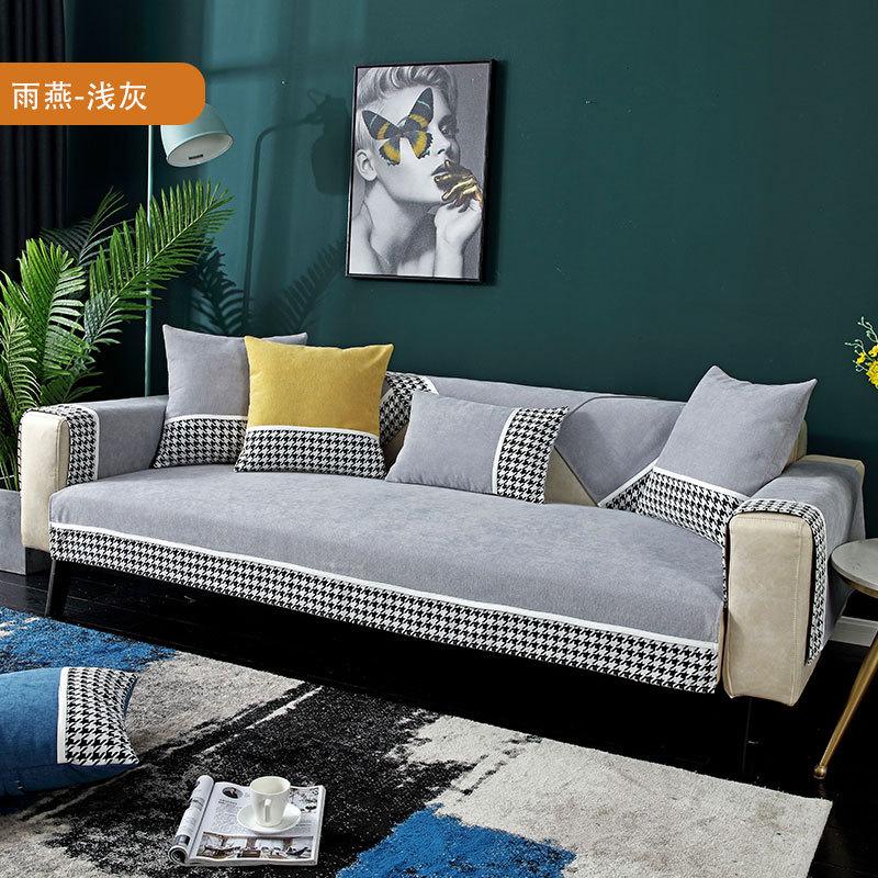 Sofa Cushion Four Seasons Universal Nordic Simple Chenille Non-Slip Cushion Cover Cloth Sofa Cover Slipcover