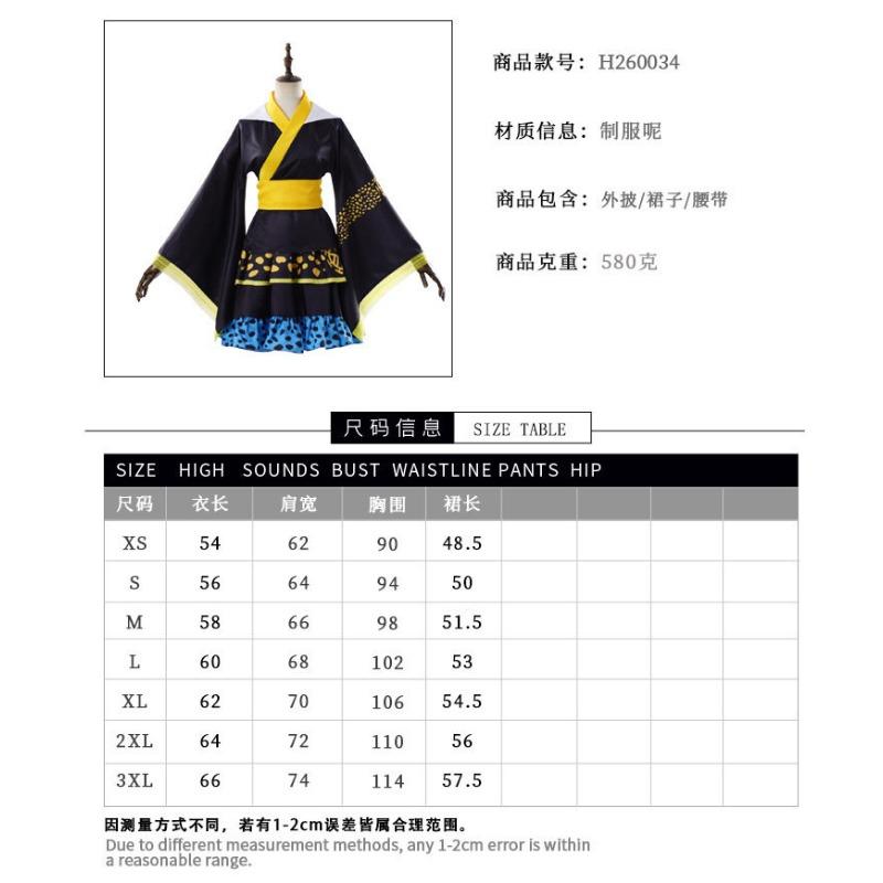 One Piece Gender-swapped Trafalgar Law Cosplay, Printed Waist-tight Kimono Costume