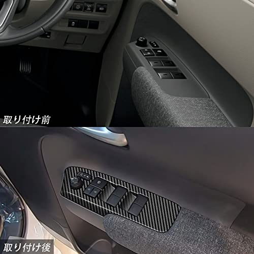 YOFAMO Door and Window Switch Panel Covers for Toyota New Sienta (SIENTA) MXPC10G, MXPL10G, MXPL15G (10th Series) (August 2022 - Present) - Interior A