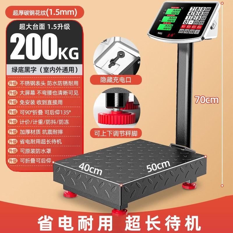 

SEE KEAN Commercial Electronic Platform Scale