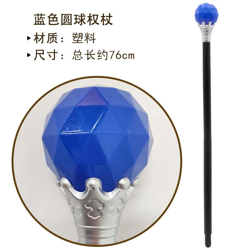 Princess Magic Wand Scepter King Cane Sorcerer Wand Cleopatra Queen Pharaoh Scepter Prop Snakehead Staff