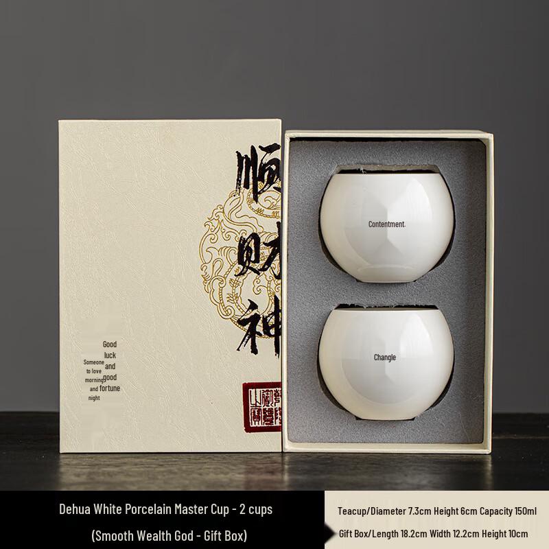 Ailanhui Jia Ceramic Tea Cup Master Set 2 Cups