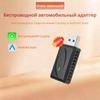 Otomobil Elektroniği Aksesuarları – Bluetooth Araç Kitleri