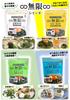 Triton Foods Ariake Sea Flavored Nori Seaweed 9g