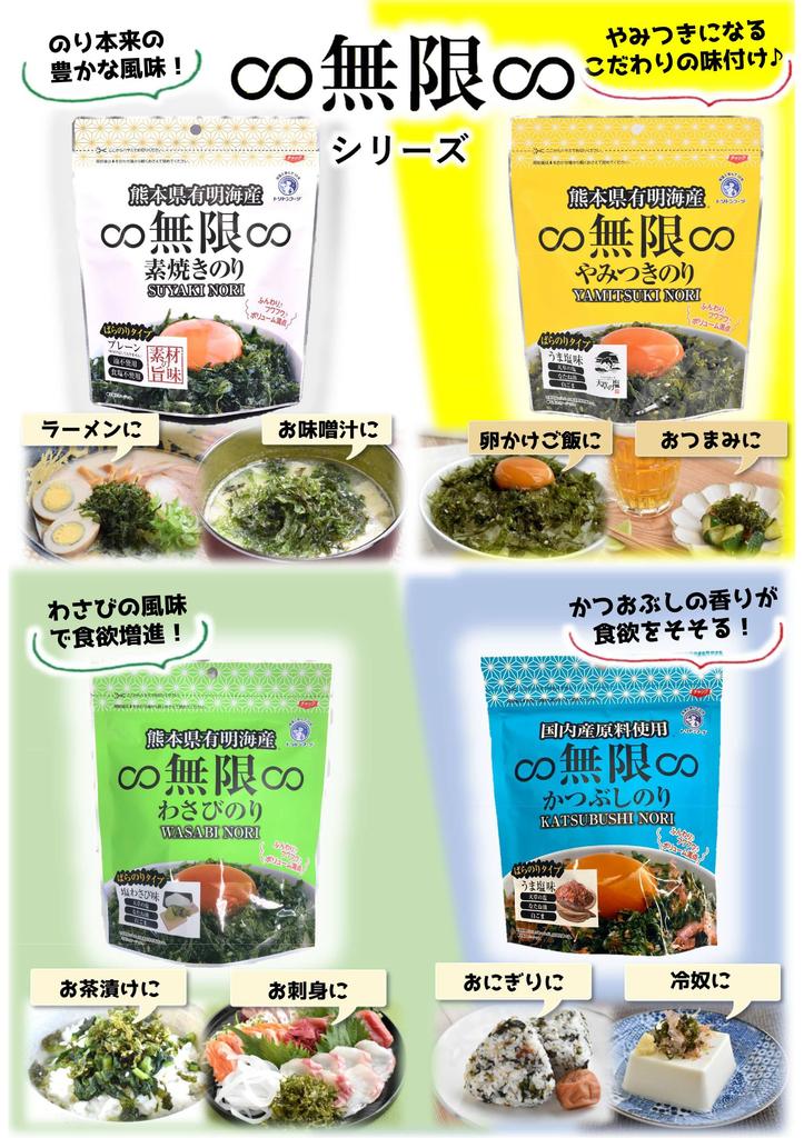 Triton Foods Ariake Sea Flavored Nori Seaweed 9g