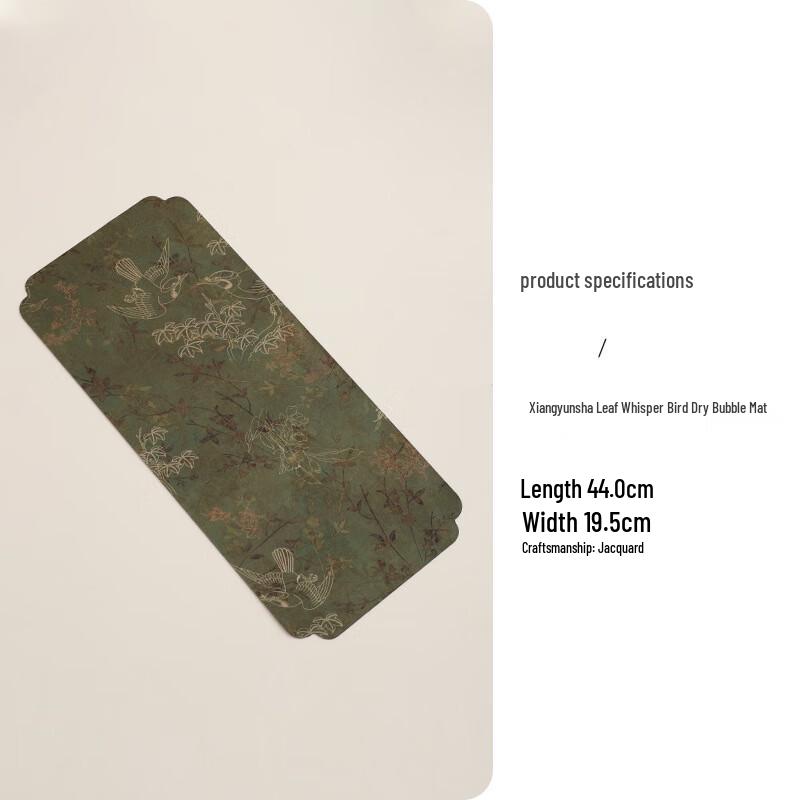 Jacquard Double-Sided Tea Ceremony Mat