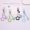 Gradient Pentagram Star Charm Keyring Backpack Decoration Handmade Pendant Keyring Fashion Bag Charm Sweet Cool Keychain