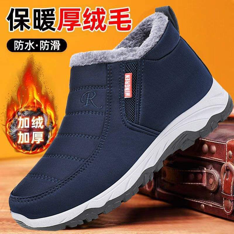 

Нескользящая и износостойкая подошва Оксфорд, старые тканевые туфли Норт, дышащие и мягкие, ленивые, надеваются одним движением, грязеотталкивающие, кеды 44