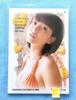 [USED] 2008 Yuka Hirata 1/1 Raw Photo Card Sakurado Juken Sentai Gekiranger