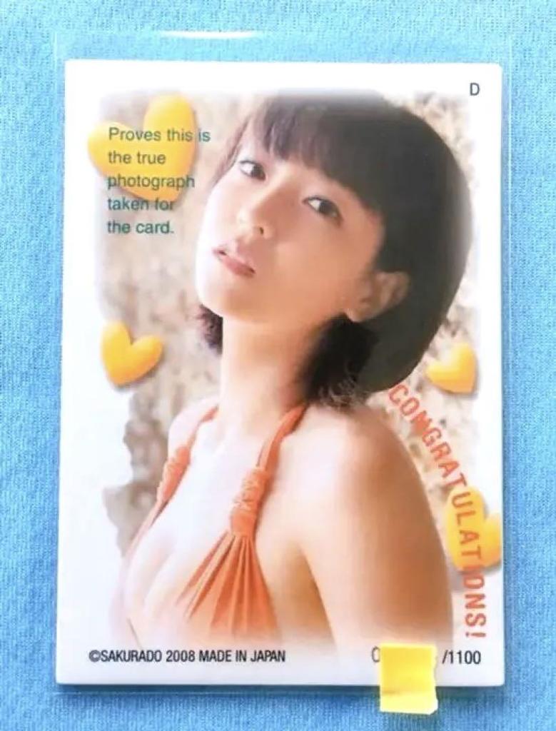 [USED] 2008 Yuka Hirata 1/1 Raw Photo Card Sakurado Juken Sentai Gekiranger
