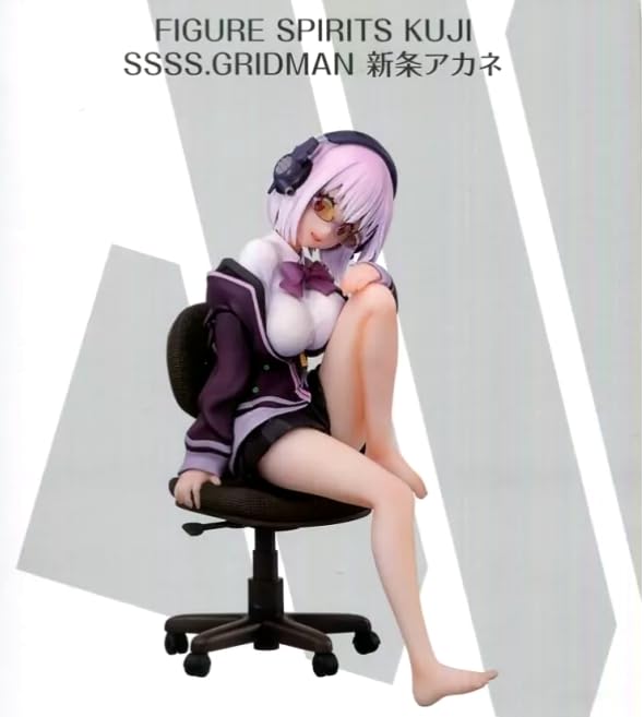 FIGURE SPIRITS KUJI Akane Shinjo Anime Color Award Anime Color SSSS.GRIDMAN ver.