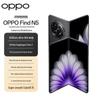 OPPO Find N5 Katlanabilir Akıllı Telefon (CN versiyonu)