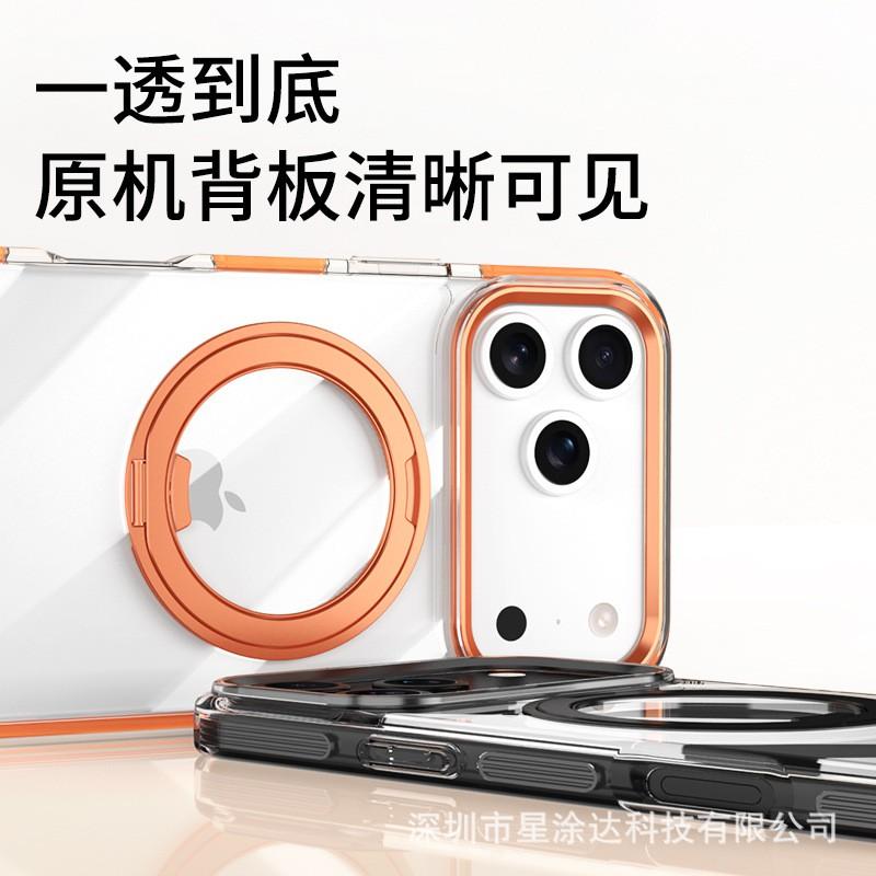 Transparent Shockproof Case With Magnetic Mount 360 Rotating Stand IPhone 16 Plus 17 Pro Max Compatible Models