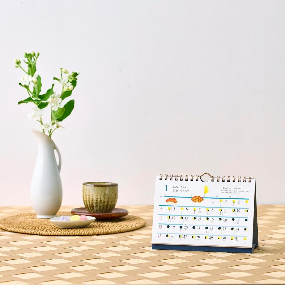 New Japan Calendar 2026 Calendar Desktop Month And Calendar Nk8953 Desktop