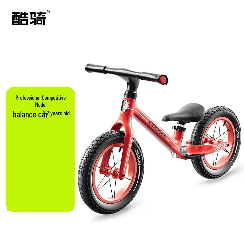 Cooghi S5 Kids Professional Balance Bike