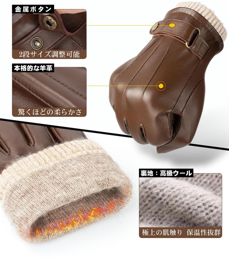 OZERO Winter Smartphone Genuine Leather Fleece Lining M Men's Gloves, Compatible, (Goat Leather), (Wool), Windproof, Water-Repellent, Black/Brown, M,