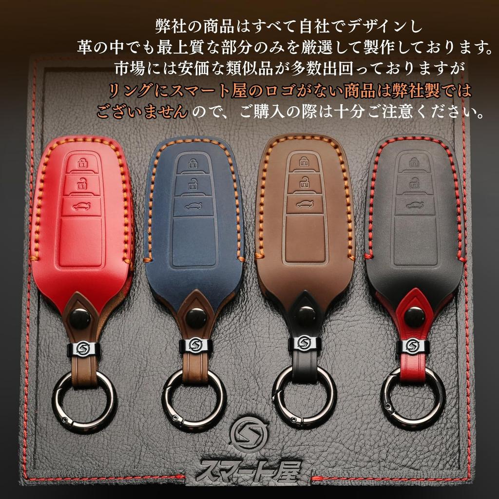 Genuine Leather Key Cover for Prius 50 Corolla and Corolla Cross New RAV4 50 and 20 Series Key Case 3 [smasol] Series, Touring, (Pre-facelift Models),