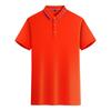Summer Short Sleeved Polo Shirt Collar Short Sleeves Casual Fashionable Comfortable Solid Color Simple Men's Women's Polo Shirt