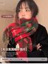 Red Scarf Women's Winter Korean Version Plaid Versatile Warm Imitation Cashmere High-end Trendy New Year's Gift Christmas Scarf