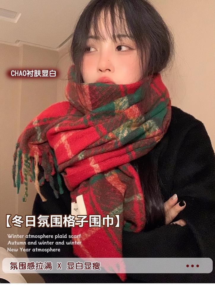 Red Scarf Women's Winter Korean Version Plaid Versatile Warm Imitation Cashmere High-end Trendy New Year's Gift Christmas Scarf