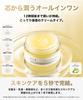 NILE Gel Cream for Men and Function France All-in-One Women 7-in-1 (Toner/Serum/Lotion/Mask/Cream/Aftershave/Trouble Care) (La Scent)