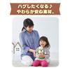JOYPALETTE Wanwan and Utan Soft Doll Punippy Always Together Soft Wanwan
