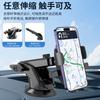 New car mobile phone holder Suction cup car out of trend mobile phone navigation bracket Center console Instrument panel bracket
