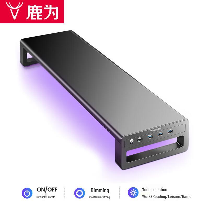 Luwei Extended Monitor Riser with Fast Charging and Ambient Light