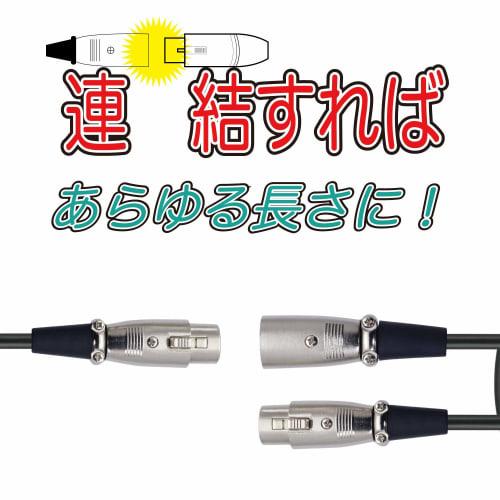 TECH TMCC-1.5 1.5m XLR Male to XLR Female Microphone Cable for Telework and Home Office