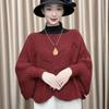 2023 Autumn Women's Loose Long-Sleeve Hollow-Design Pullover Sweater & Versatile Fashion Shawl