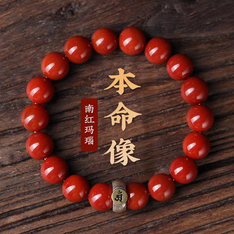 

Natural raw mineral southern red agate bracelet for men and women s9Silver Nativally Blessed Buddha Bracelet with Chinese Red Agate Beads 【Bead Diameter8mm】Sui