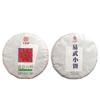 Ceai Pu'er 100g Torturi mici Yiwu Pu'er Ceai crud Banzhang Tort cu ceai copt Ceai Yunnan