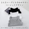 Tank Neat Underarm Sweat Soft To Hidden Bra No Safe Ribbed No Easy To Slimming Look Tank Tops 2 [Angel's Closet] Women's Tops, Fit, Absorbent,