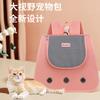 Lightweight Oxford Fabric Pet Carrier Bag Cats Dogs Portable Foldable Shoulder Handheld Travel Cage Breathable Large Space