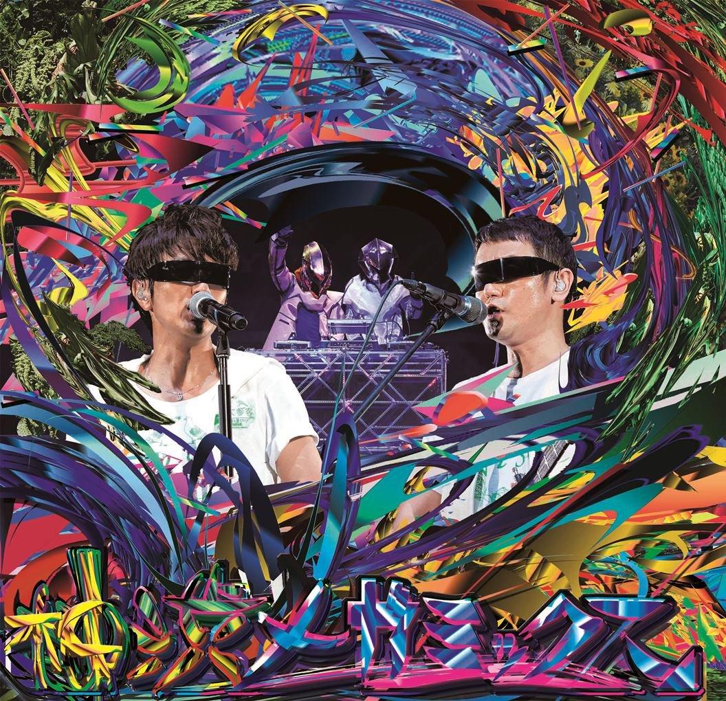 

12inch analog limited edition NININ SANKYAKU YUZU MEGA MIX [Analog] Yuzu