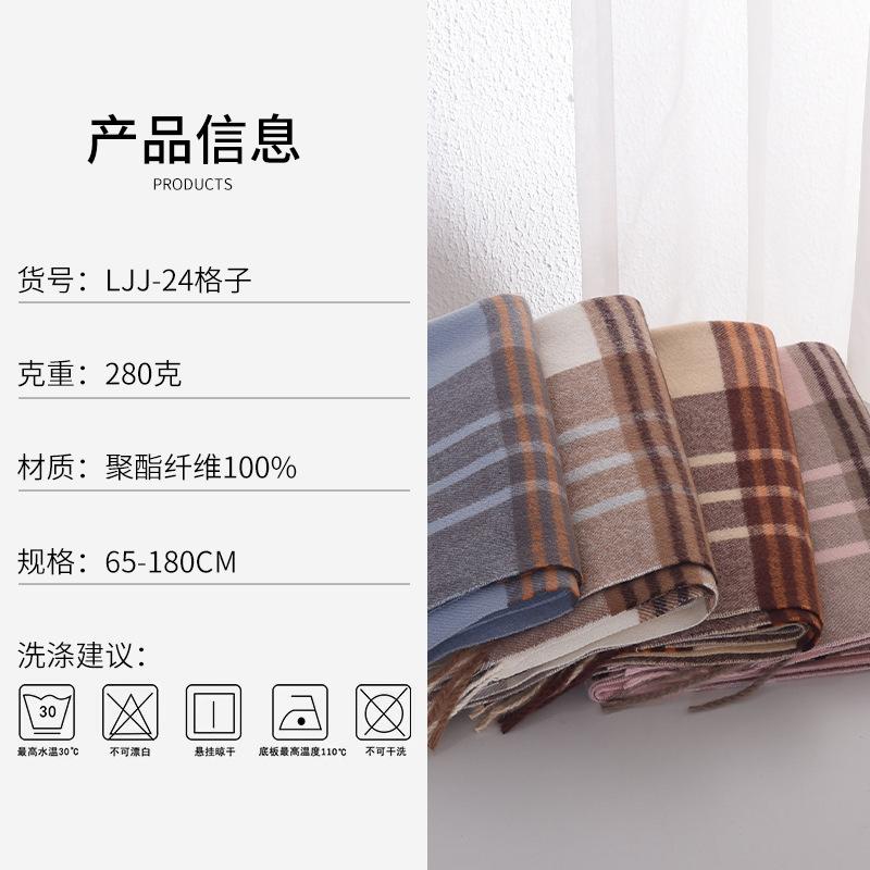 

Дизайнерський імітаційний кашеміровий модний картатий шарф з бахромою, жіночий атмосферний елегантний темпераментний шаль-шарф 65*180 рожевий