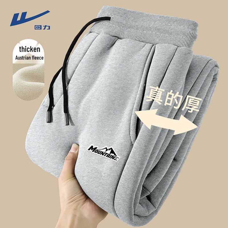 Warrior Herren Verdickte Veloursfleece Jogginghose