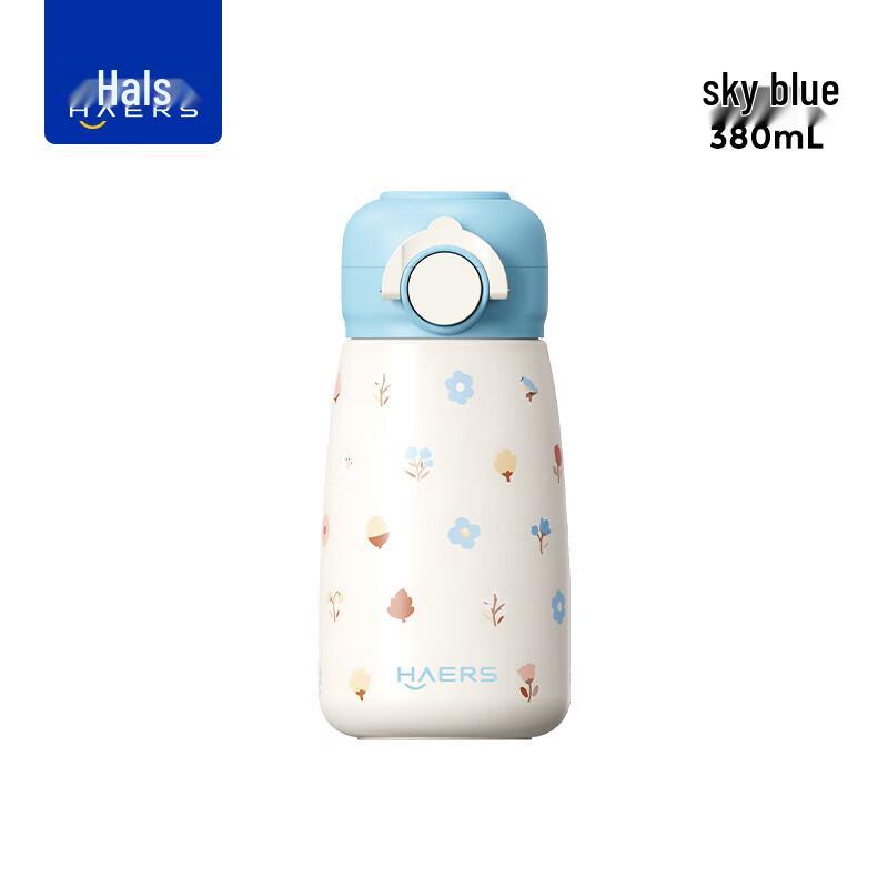 HAERS Lin Qu Portable Insulated Bottle with Hidden Handle 380ml