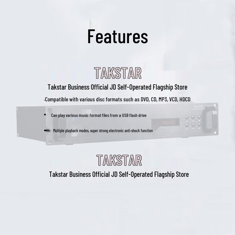 Takstar EB-1DM Multi-function DVD Player