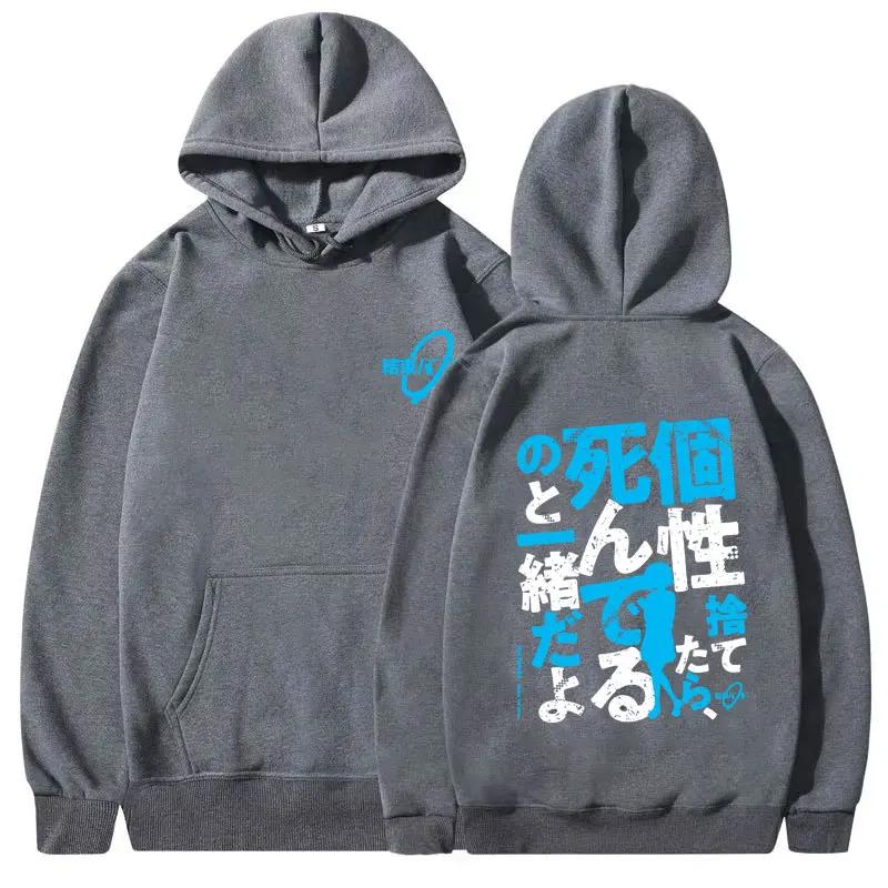 Fun Kawaii anime BOCCHI THE ROCK men's hoodie by Ryo Yamada high-quality casual sweatshirt