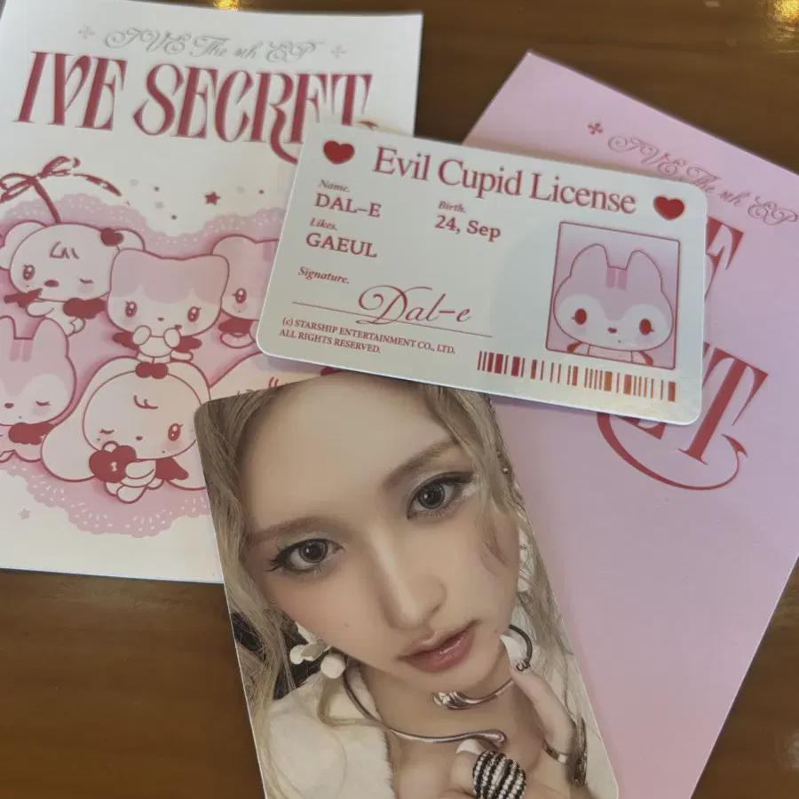 Ive Doll 