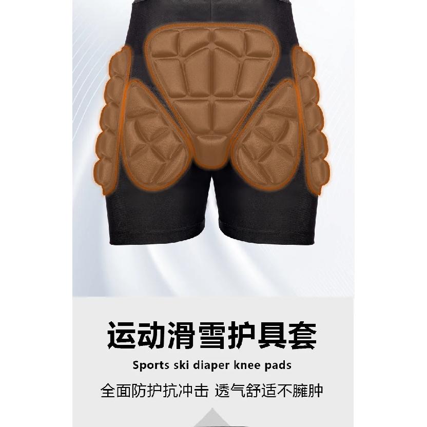 Ski Snowboard Protective Shorts 3D Hip Knee Butt Pads Protective Gear for Skiing Snowboarding Ice Skating Fall Prevention Padded