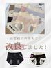 Sanitary Shorts for Day and Night Use Menstrual Period Menstrual Products [ComfyCove] 3-Pack - Breathable, - Underwear, Panties, Innerwear, (Assorted)