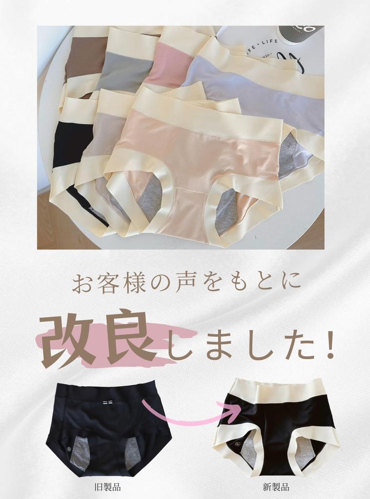 Sanitary Shorts for Day and Night Use Menstrual Period Menstrual Products [ComfyCove] 3-Pack - Breathable, - Underwear, Panties, Innerwear, (Assorted)