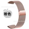 Nice Strap for Apple Watch S8 Stainless Steel Magnetic Buckle Watch Band Compatible with for Apple Milano and IWatch