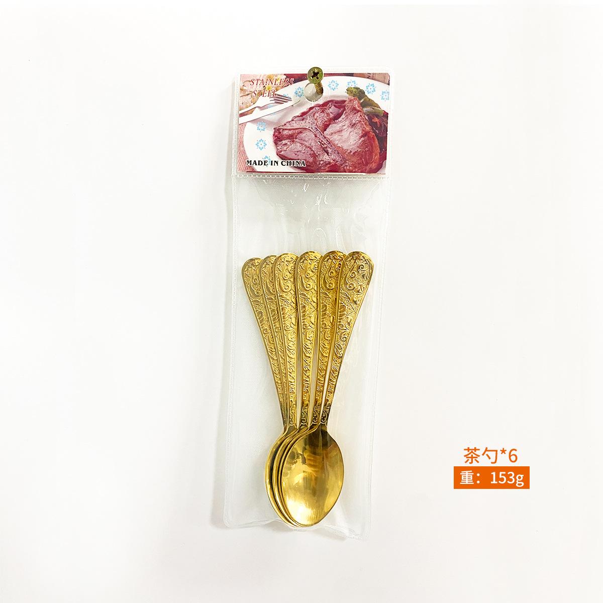 

6 Pieces for Household Use, Stainless Steel Tableware Set, Gold-plated Laser Western Food, Knives, Forks and Spoons, Pvc Bag.