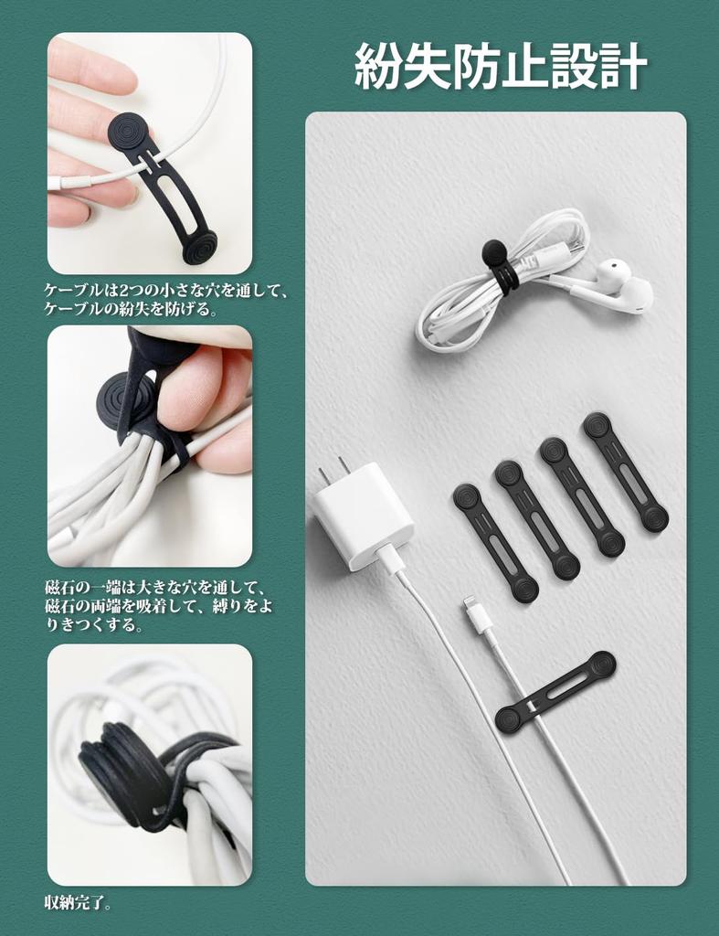 Maveek Magnetic Clips, Anti-Loss, Powerful Magnet Design, Cable Clips, Strong Magnets, Cable Ties, Winding, Wire Management, Tightening, Cable Ties,