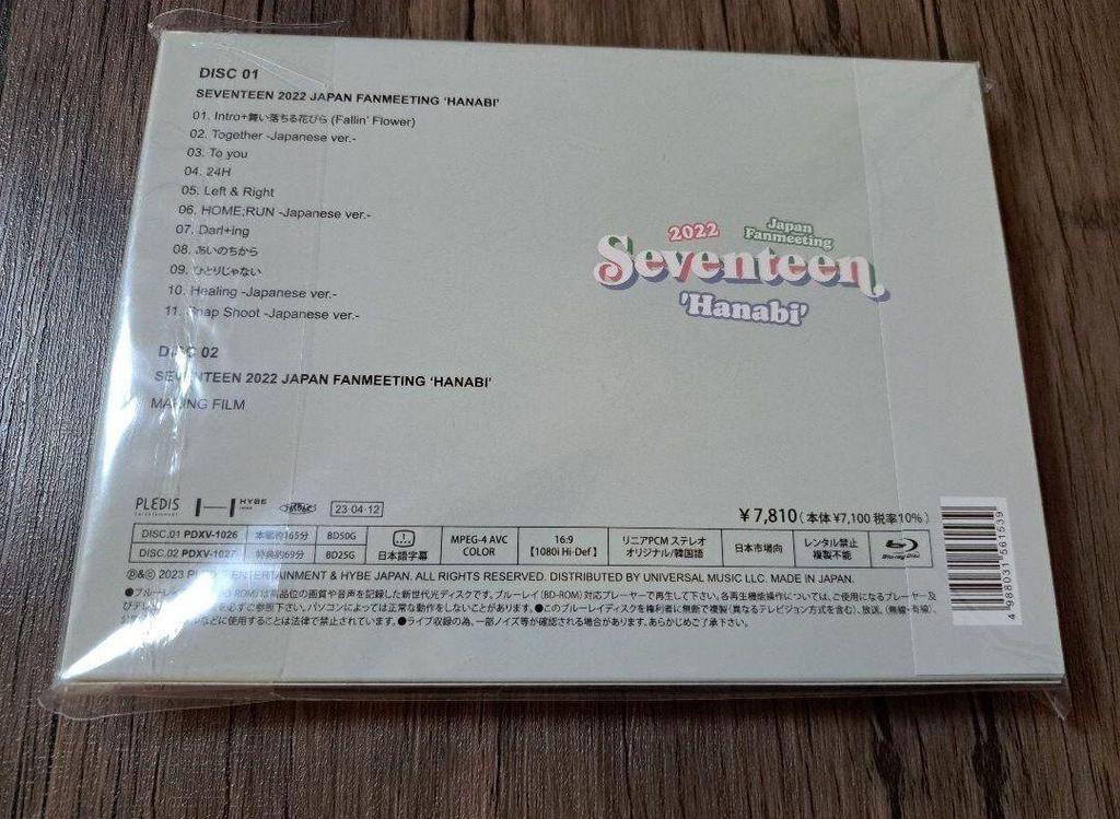 [USED] SeventeenJapan Fanmeeting 'Hanabi