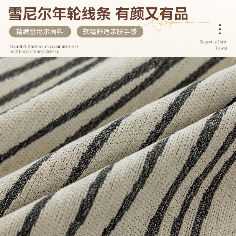 Sofa cover, universal in all seasons, anti-cat scratch ins wind and snow Neil sofa towel, double-sided non-slip sofa cushion available