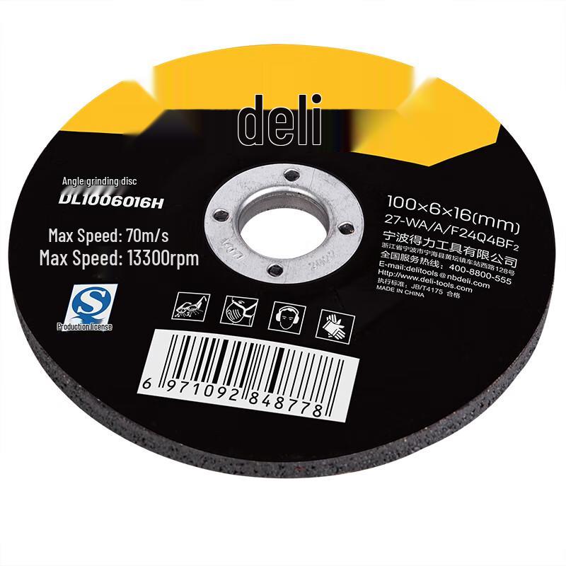 Deli Polishing Disc